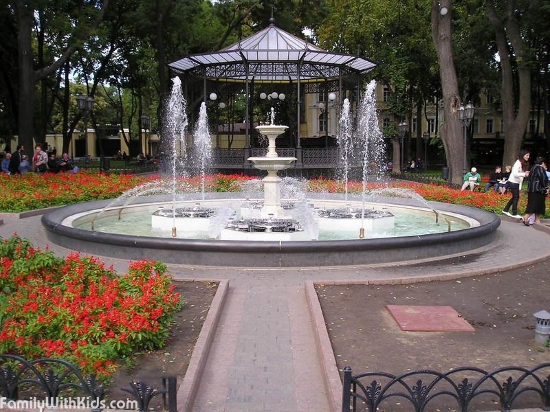 Міський сад