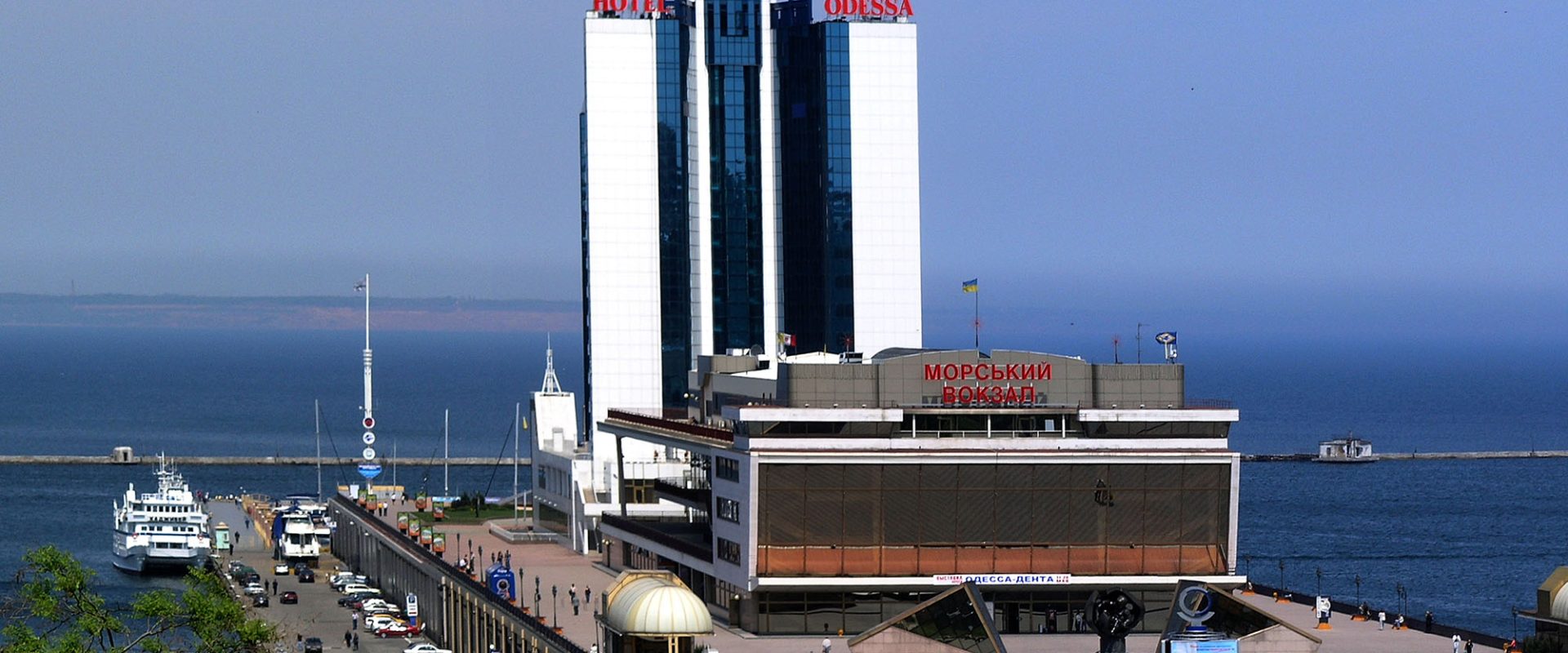 Marine Terminal